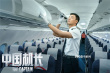 史无前例！《中国机长》曝特辑 中国三大机场大银幕同框