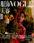 秘密花园！ 王源欧阳娜娜伯克利校友情侣毛衣登封