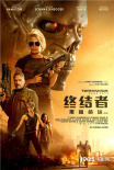行走的荷爾蒙！《終結(jié)者：黑暗命運(yùn)》新老終結(jié)者合體拍寫真