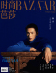 楊洋登封曝時尚大片 穿香芋色毛衣變身暖色系帥哥