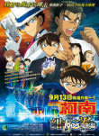《小Q》领跑新片 《诛仙》降温《哪吒》再延档