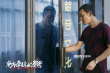 《南方车站的聚会》曝预告 胡歌桂纶镁水上亲密