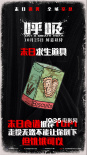 《呼吸》曝道具海報 教你如何在毒霧中活下去！