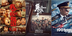 国庆档后仍好片不断 还有这些电影在等你
