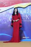 姚晨亮相丝绸之路电影节红毯 红裙红唇闪耀夺目