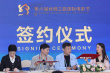 絲路電影節(jié)簽約額超140億 電影發(fā)展專項(xiàng)基金授牌