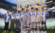 电影《踢球吧！少年》开机 导演爆料“嘴强王者”