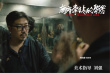 《南方车站的聚会》发特辑 刁亦男变灯光考古者