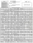 《少年的你》曝陳念作文引爭議 632分咋考的？