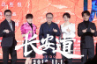《長安道》演渣男？ 范偉：是油膩的利己主義者