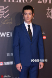 Ellemen電影英雄盛典：杜江、阿云嘎等演員齊聚
