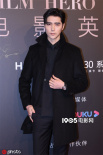 Ellemen電影英雄盛典：杜江、阿云嘎等演員齊聚