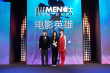 2019 ELLEMEN電影英雄盛典 臺(tái)前幕后皆英雄
