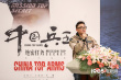 電影《中國兵王·絕密任務(wù)》 鑄造鐵血特戰(zhàn)軍魂