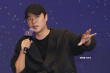 春節(jié)檔第一戰(zhàn)：陳可辛徐崢陳思誠(chéng)熱議新商業(yè)大片