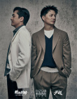 梁朝偉段奕宏演繹時(shí)尚大片 《獵狐行動(dòng)》蓄勢(shì)待發(fā)