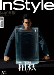 《紧急救援》时尚大片曝光 林超贤彭于晏四度合作