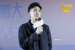 “驴得水”原班人马！《半个喜剧》定档12月20日