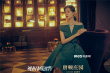 《唐頓莊園》超前觀影 精美似中國版“紅樓夢(mèng)”
