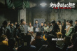 《南方車站的聚會(huì)》曝演員特輯 胡歌廖凡精益求精