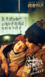 甜!《我在时间尽头等你》李鸿其李一桐暖心拥抱