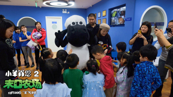 《小羊肖恩2》举办亲子活动 主演现身被围堵