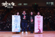 《大护法》姊妹片《妙先生》首站路演 口碑获赞