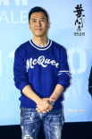 《叶问4》北京首映 甄子丹六场重点打戏令人期待