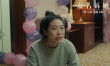 别告诉她