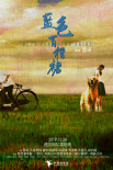 藍(lán)色百褶裙