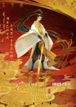 《姜子牙》曝角色海報(bào) 最帥姜太公攜各主角登場