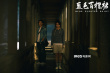 《藍(lán)色百褶裙》發(fā)終極預(yù)告 毛不易填詞片尾曲曝光
