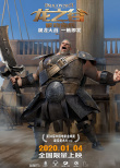 龍之谷：破曉奇兵