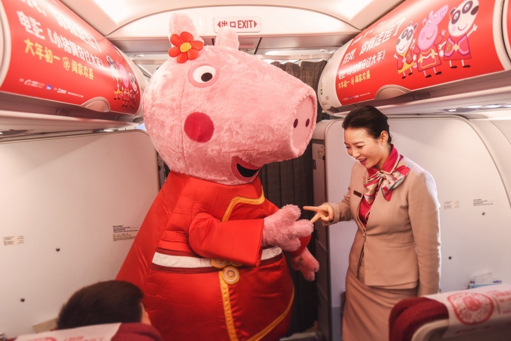 《小猪佩奇过大年》曝粤语版预告 联动机场快