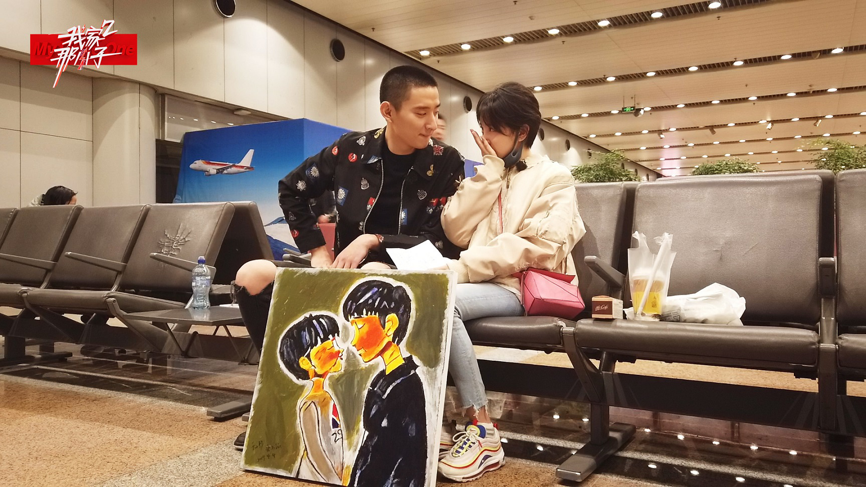 《我家那小子》于小彤惹哭王刚 武大靖回归