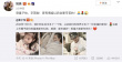 章子怡官宣元旦生子喜讯 何炅姚晨孟美岐等送祝福