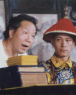 许同均
