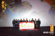 《武圣关公》首映获赞 三国英雄变小朋友的新偶像