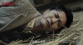 《絕境鑄劍》精彩預(yù)告：李化成幫助天佑戒掉大煙 脫胎換骨