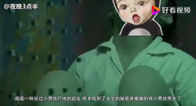 夜晚三點(diǎn)半（打碼版）：幾分鐘看完臺(tái)灣恐怖電影《詭絲》