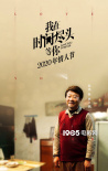 《我在時間盡頭等你》陣容曝光 李鴻其李一桐對望