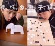 沙雕！邓紫棋礼尚往来罗志祥 拍视频瞪“裸纸象”