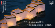 六人：泰坦尼克上的中国幸存者
