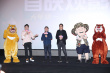 《熊出沒·狂野大陸》首映 系列第7部守護親情