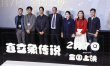 《直立象传说》首映 中国新西兰首度动画合拍