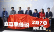 《直立象傳說(shuō)》首映 中國(guó)新西蘭首度動(dòng)畫(huà)合拍