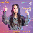 《急先锋》曝魔性MV “一起逆袭”手指舞火热开年