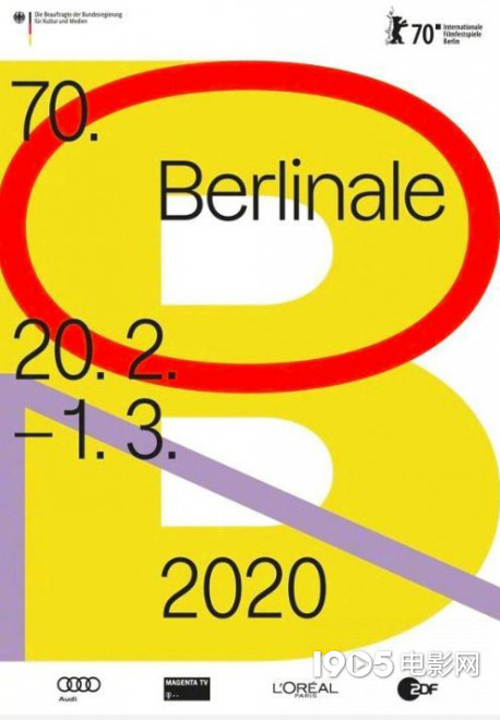 柏林电影节组委会宣布将停发阿尔弗雷德·鲍尔奖