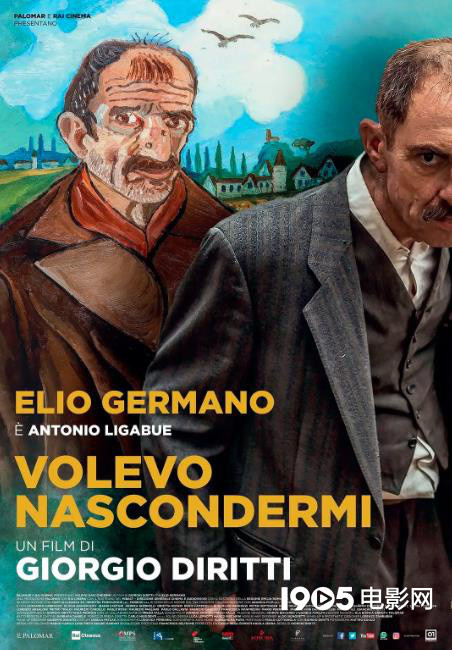 《我想藏起来》入围柏林主竞赛 戛纳最佳男主出演