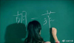娄艺潇发文告别胡一菲：体面的告别也算不负真心